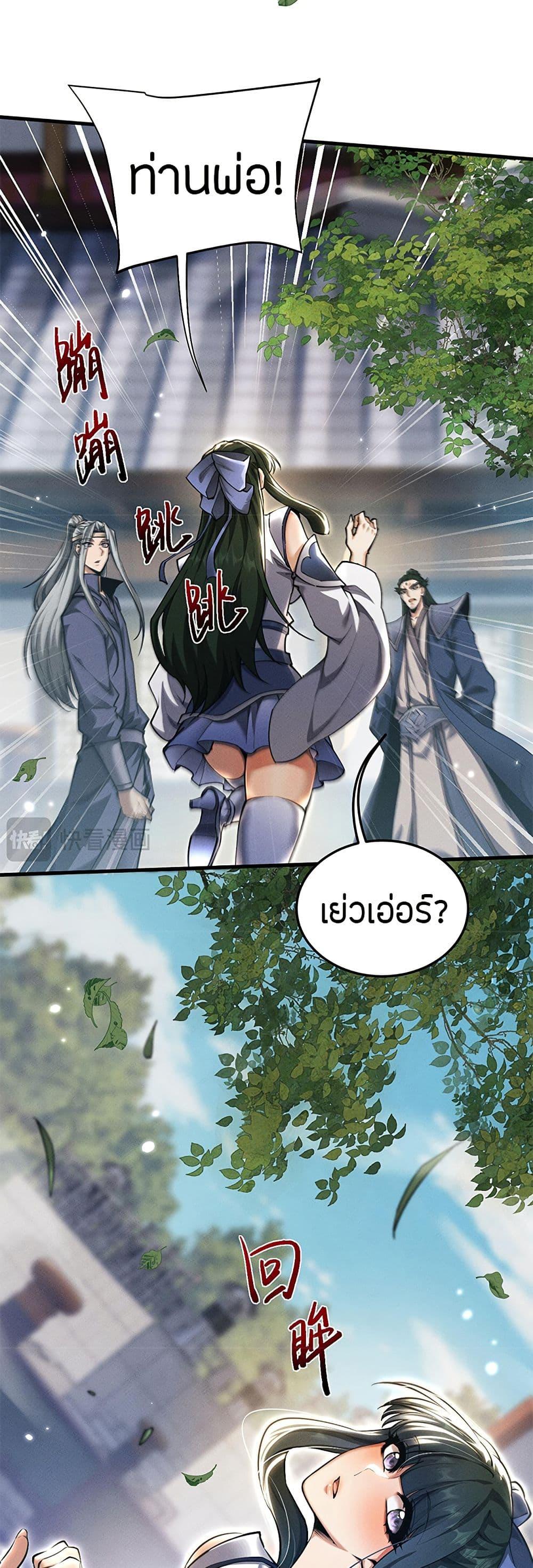 Manga-lc-com อ่านมังงะ อ่านการ์ตูน ออนไลน์ ฟรี Full-Time Swordsman ตอนที่ 1 2 3 4 5 6 7 8 9 10 11 12 13 14 ฟรี ไม่มีโฆษณา Manga-lc - อ่าน มังงะ อ่าน การ์ตูน ออนไลน์ อ่านมังงะ ฟรี