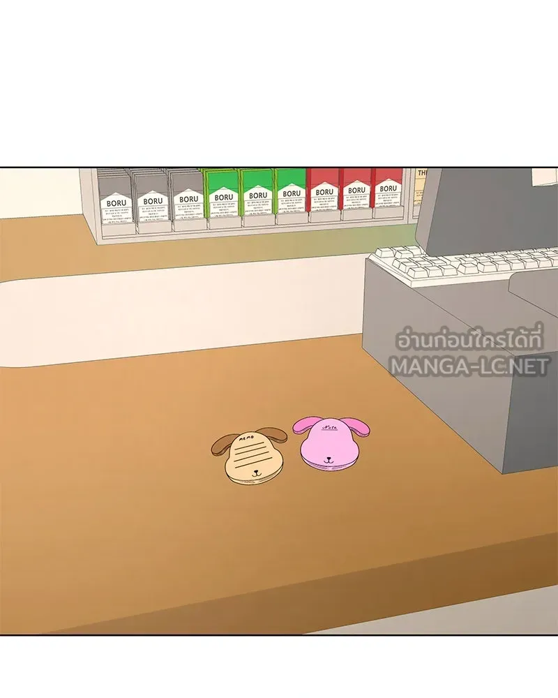 Level One Dreamersbrผู้ชนะรักนี้ต้องเป็น ตอนที่ 28 รูปที่ 93