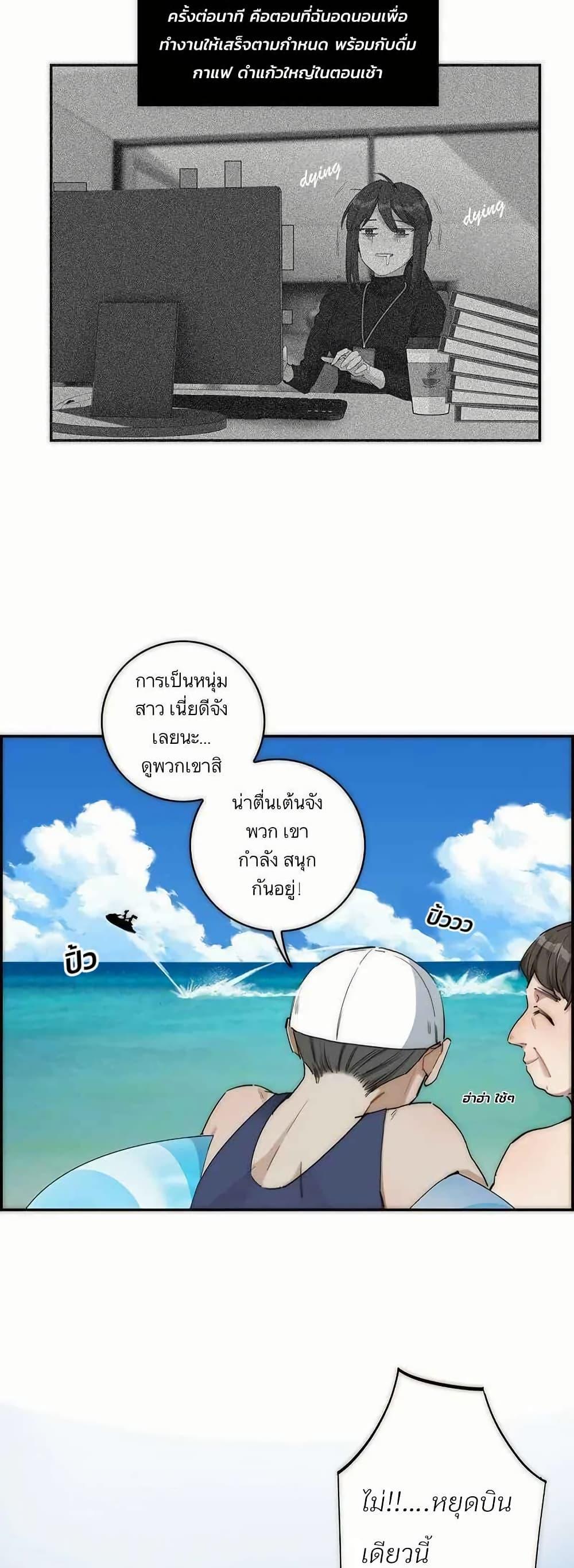 Manga-lc-com อ่านมังงะ อ่านการ์ตูน ออนไลน์ ฟรี After Losing My Job, I Met Miss Mermaid at the Beach ตอนที่ 1 2 3 4 5 6 7 8 9 10 11 12 13 14 ฟรี ไม่มีโฆษณา Manga-lc - อ่าน มังงะ อ่าน การ์ตูน ออนไลน์ อ่านมังงะ ฟรี