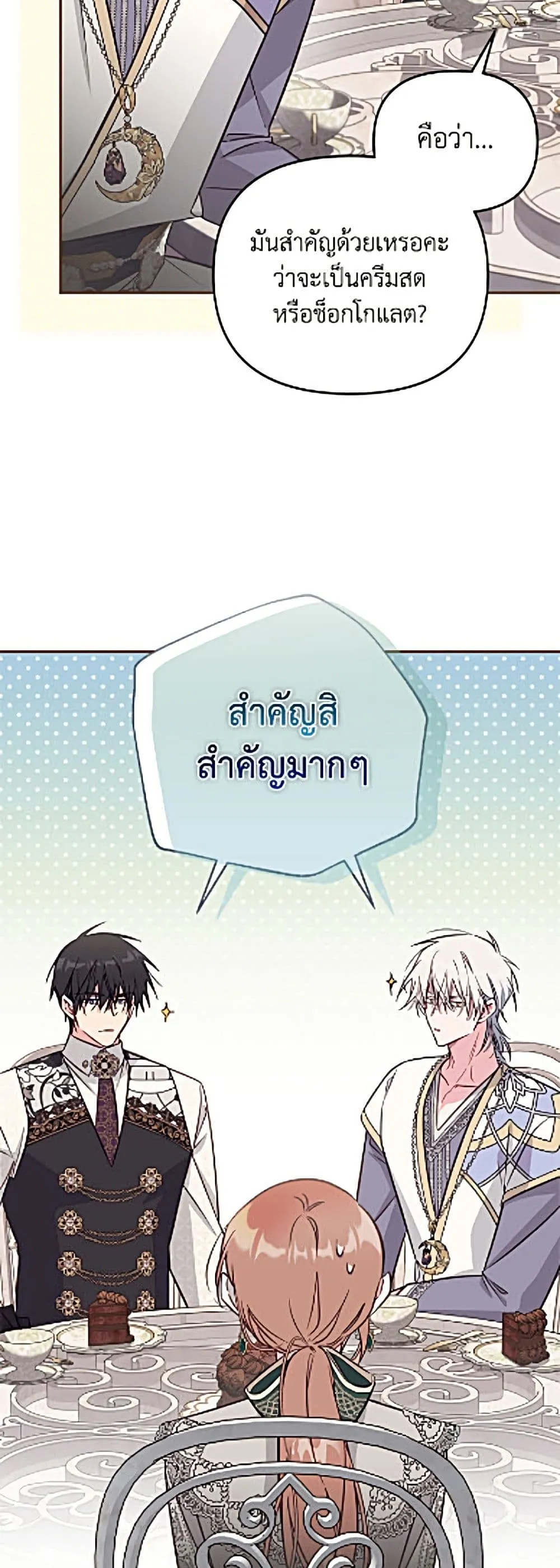 Manga-lc-com อ่านมังงะ อ่านการ์ตูน ออนไลน์ ฟรี No Place for the Fake Princess ตอนที่ 1 2 3 4 5 6 7 8 9 10 11 12 13 14 ฟรี ไม่มีโฆษณา Manga-lc - อ่าน มังงะ อ่าน การ์ตูน ออนไลน์ อ่านมังงะ ฟรี