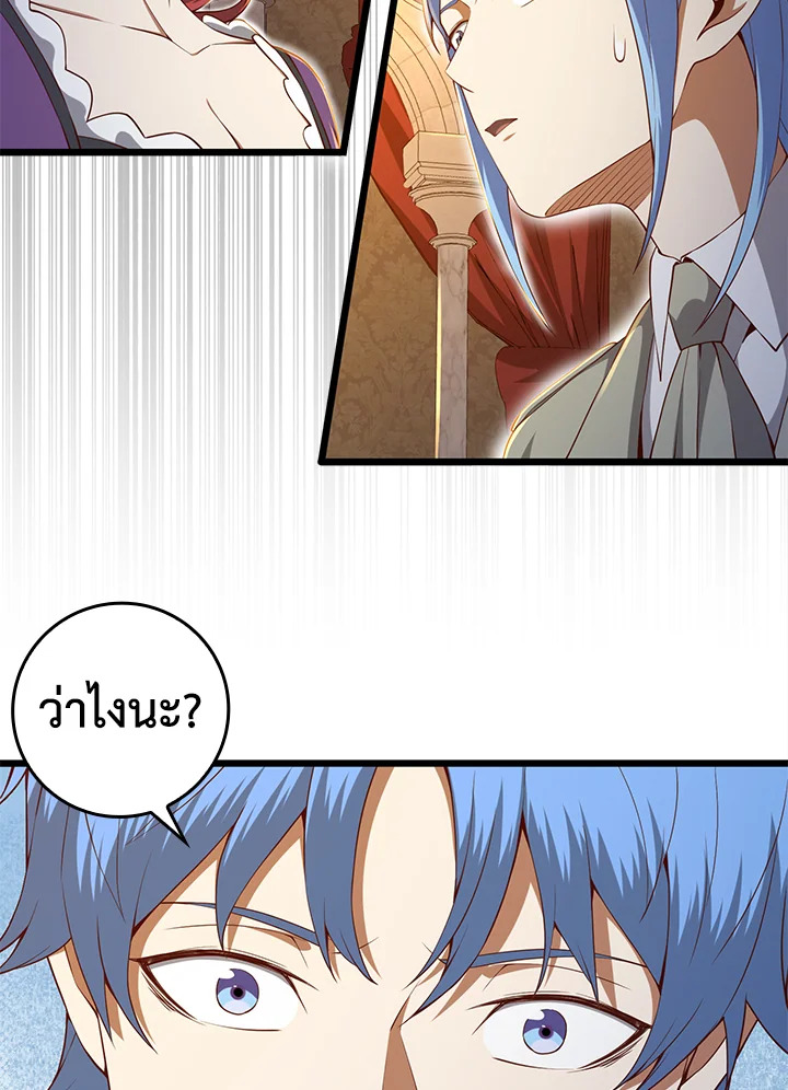 Manga-lc-com อ่านมังงะ อ่านการ์ตูน ออนไลน์ ฟรี The Lord of Coins ตอนที่ 1 2 3 4 5 6 7 8 9 10 11 12 13 14 ฟรี ไม่มีโฆษณา Manga-lc - อ่าน มังงะ อ่าน การ์ตูน ออนไลน์ อ่านมังงะ ฟรี