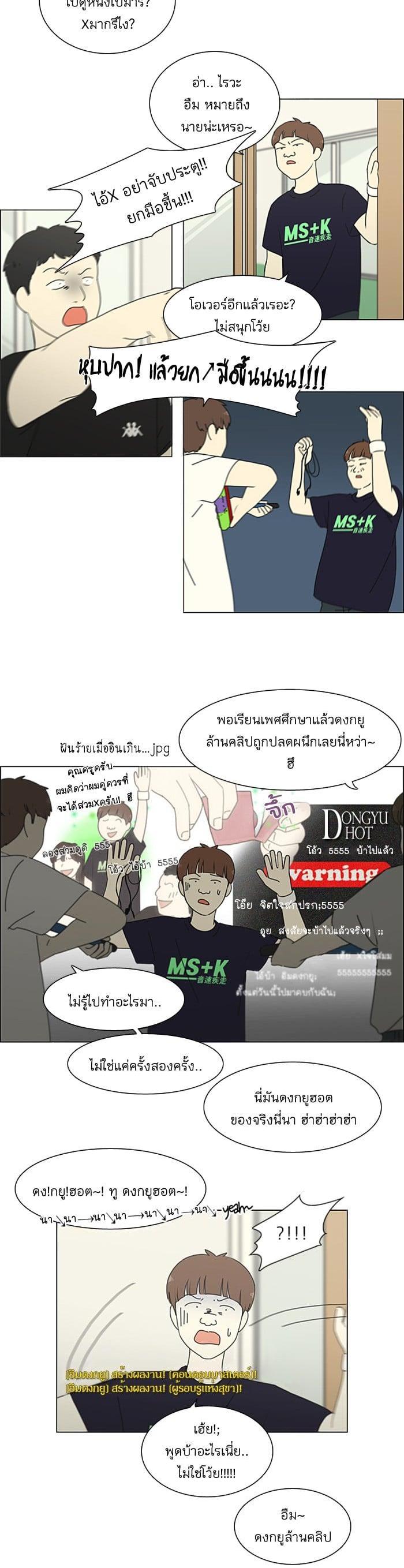 Manga-lc-com อ่านมังงะ อ่านการ์ตูน ออนไลน์ ฟรี Love Revolution รักนี้ต้องปฏิวัติ ตอนที่ 1 2 3 4 5 6 7 8 9 10 11 12 13 14 ฟรี ไม่มีโฆษณา Manga-lc - อ่าน มังงะ อ่าน การ์ตูน ออนไลน์ อ่านมังงะ ฟรี