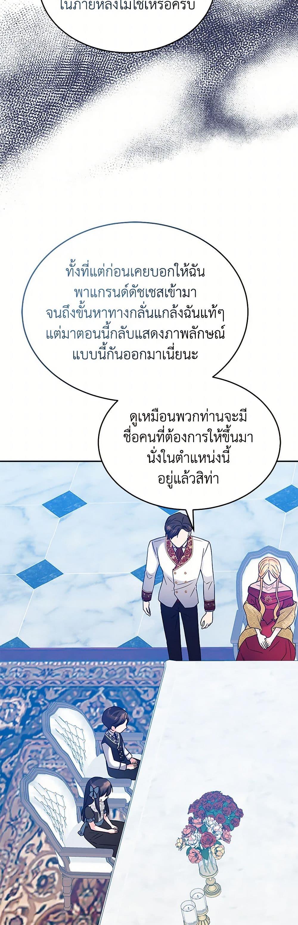 Manga-lc-com อ่านมังงะ อ่านการ์ตูน ออนไลน์ ฟรี Saved by Crazy Stepfather! ตอนที่ 1 2 3 4 5 6 7 8 9 10 11 12 13 14 ฟรี ไม่มีโฆษณา Manga-lc - อ่าน มังงะ อ่าน การ์ตูน ออนไลน์ อ่านมังงะ ฟรี