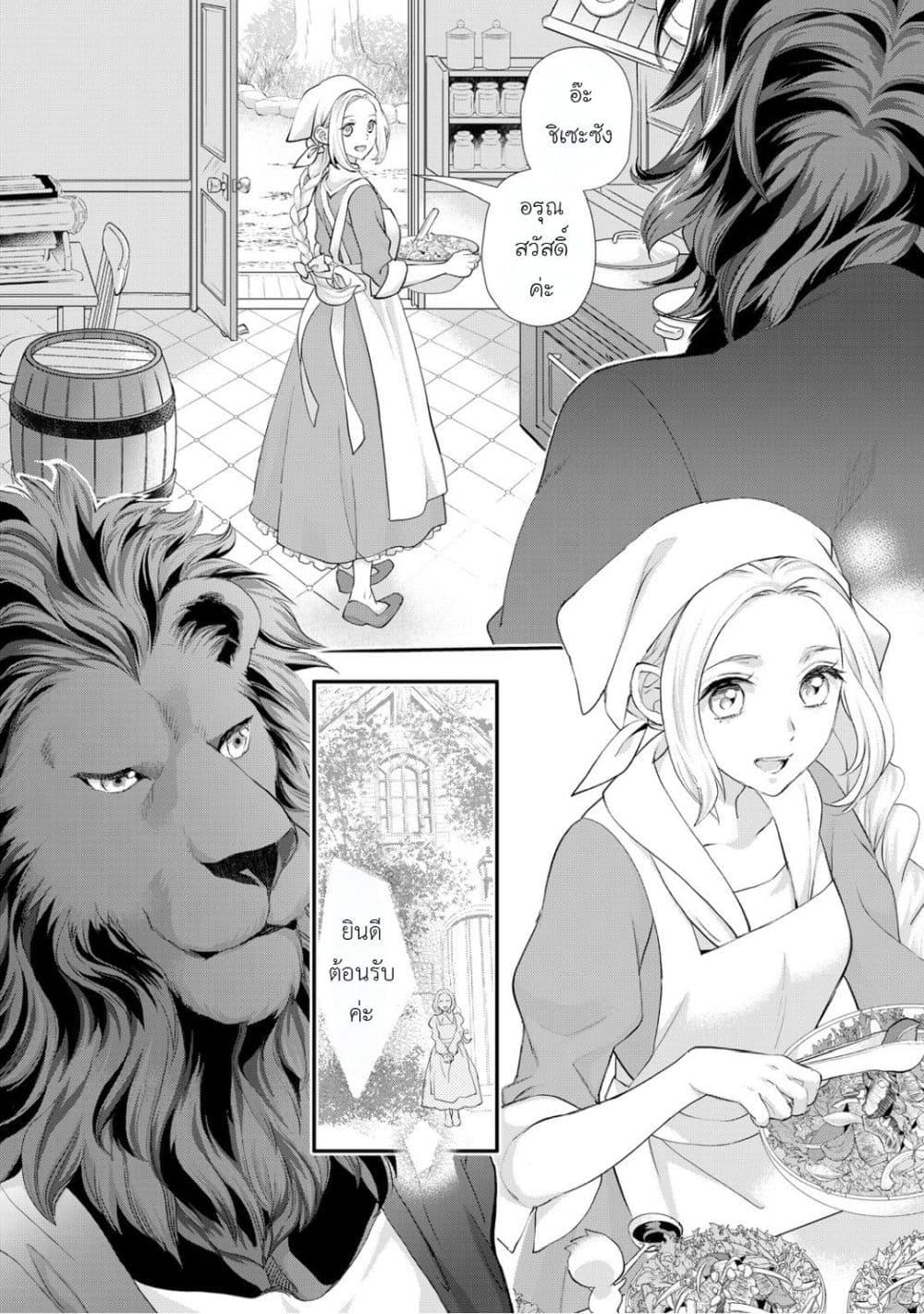 Manga-lc-com อ่านมังงะ อ่านการ์ตูน ออนไลน์ ฟรี Reijou wa Mattari wo Goshomou ตอนที่ 1 2 3 4 5 6 7 8 9 10 11 12 13 14 ฟรี ไม่มีโฆษณา Manga-lc - อ่าน มังงะ อ่าน การ์ตูน ออนไลน์ อ่านมังงะ ฟรี