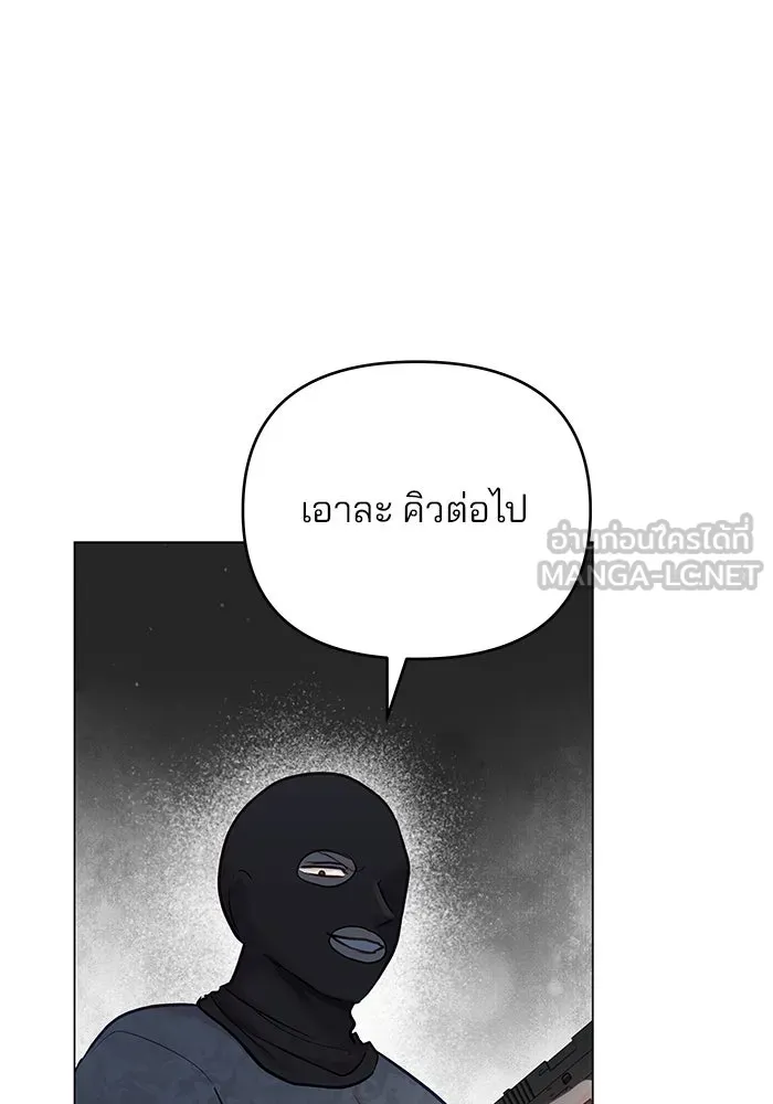 คู่มือคว้าหัวใจนายตัวร้าย ตอนที่ ตอนพิเศษ 4 รูปที่ 114