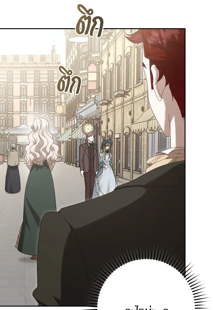 แด่ใจที่ไร้รัก ตอนที่ 10 รูปที่ 56