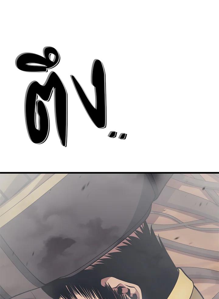 Doujin-Lc- อ่าน โดจิน มังฮวา เกาหลี ญี่ปุ่น จีน แปลไทย เนโครแมนเซอร์แห่งสถานีโซล ตอนที่ 1 2 3 4 5 6 7 8 9 10 11 12 13 14 ฟรี ไม่มีโฆษณา อ่าน โดจิน Manhwa เกาหลี ญี่ปุ่น จีน เรามีครบ คัดมาให้เน้นๆ โดจิน 18+ รับประกันความฟินโดย  Doujin Lc