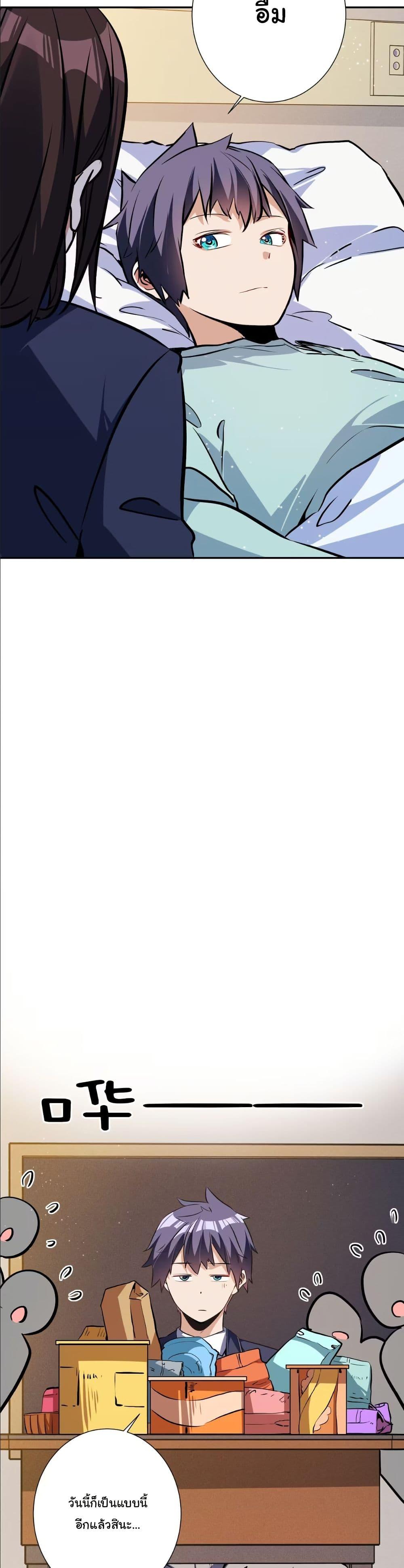 Manga-lc-com อ่านมังงะ อ่านการ์ตูน ออนไลน์ ฟรี Dating save The world ตอนที่ 1 2 3 4 5 6 7 8 9 10 11 12 13 14 ฟรี ไม่มีโฆษณา Manga-lc - อ่าน มังงะ อ่าน การ์ตูน ออนไลน์ อ่านมังงะ ฟรี