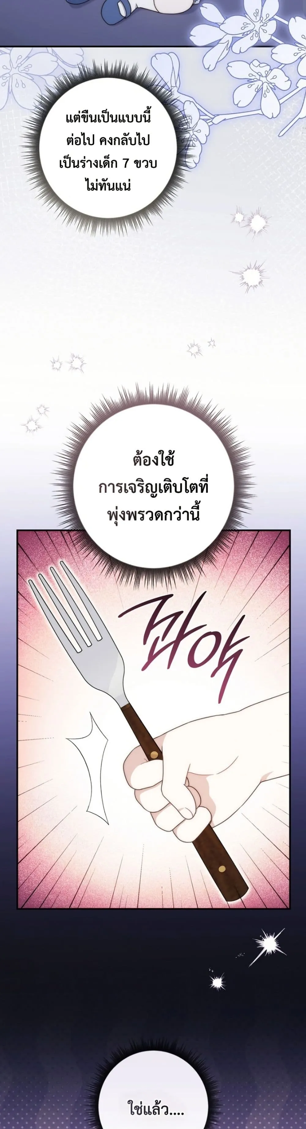 Manga-lc-com อ่านมังงะ อ่านการ์ตูน ออนไลน์ ฟรี The Emperor’s Marriage Scam ตอนที่ 1 2 3 4 5 6 7 8 9 10 11 12 13 14 ฟรี ไม่มีโฆษณา Manga-lc - อ่าน มังงะ อ่าน การ์ตูน ออนไลน์ อ่านมังงะ ฟรี