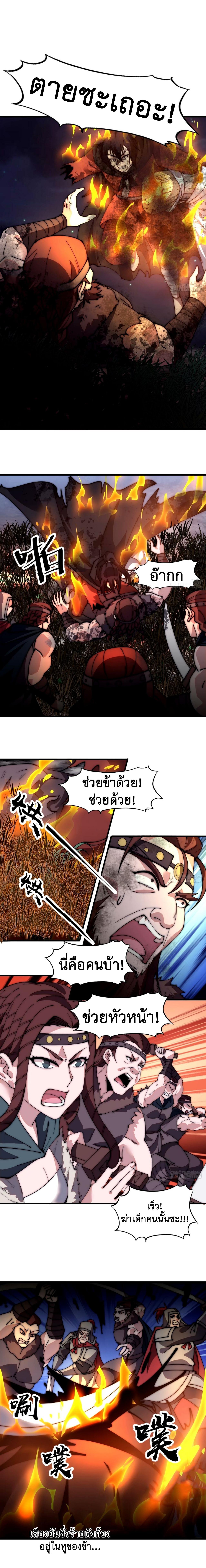 Manga-lc-com อ่านมังงะ อ่านการ์ตูน ออนไลน์ ฟรี It Starts With A Mountain ตอนที่ 1 2 3 4 5 6 7 8 9 10 11 12 13 14 ฟรี ไม่มีโฆษณา Manga-lc - อ่าน มังงะ อ่าน การ์ตูน ออนไลน์ อ่านมังงะ ฟรี