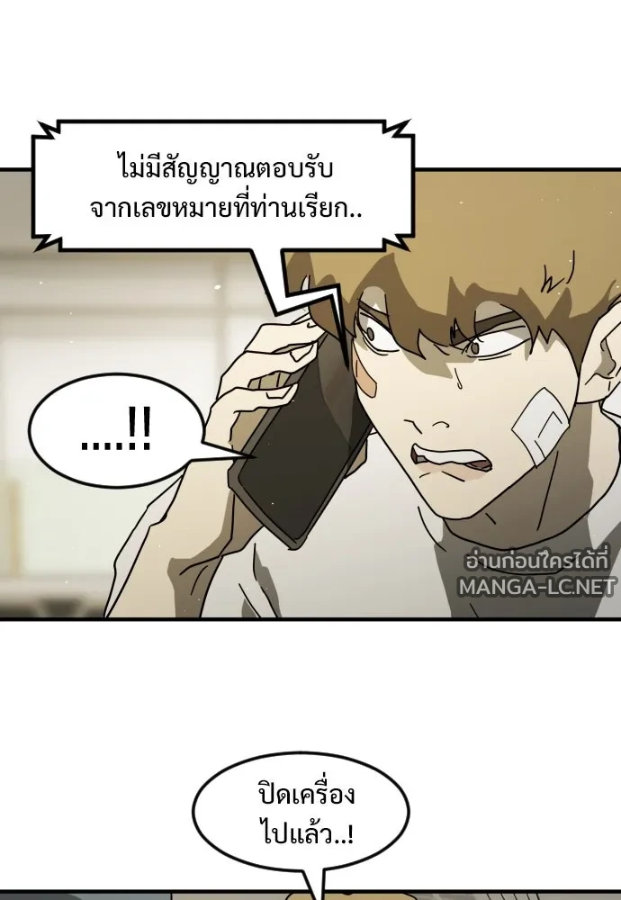 Manga-lc-com อ่านมังงะ อ่านการ์ตูน ออนไลน์ ฟรี วันดีคืนดี โซลก็ ตอนที่ 1 2 3 4 5 6 7 8 9 10 11 12 13 14 ฟรี ไม่มีโฆษณา Manga-lc - อ่าน มังงะ อ่าน การ์ตูน ออนไลน์ อ่านมังงะ ฟรี