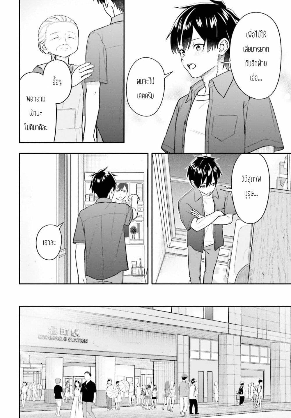 Manga-lc-com อ่านมังงะ อ่านการ์ตูน ออนไลน์ ฟรี Kaji Daikou no Arubaito wo Hajimetara Gakuen Ichi no Bishoujo no Kazoku ni Kiniirarechaimashita ตอนที่ 1 2 3 4 5 6 7 8 9 10 11 12 13 14 ฟรี ไม่มีโฆษณา Manga-lc - อ่าน มังงะ อ่าน การ์ตูน ออนไลน์ อ่านมังงะ ฟรี