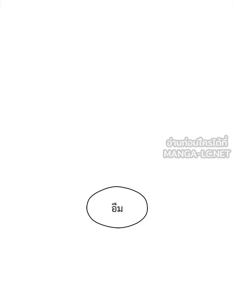 บุปผารุ่มราคะ ตอนที่ 9 รูปที่ 48