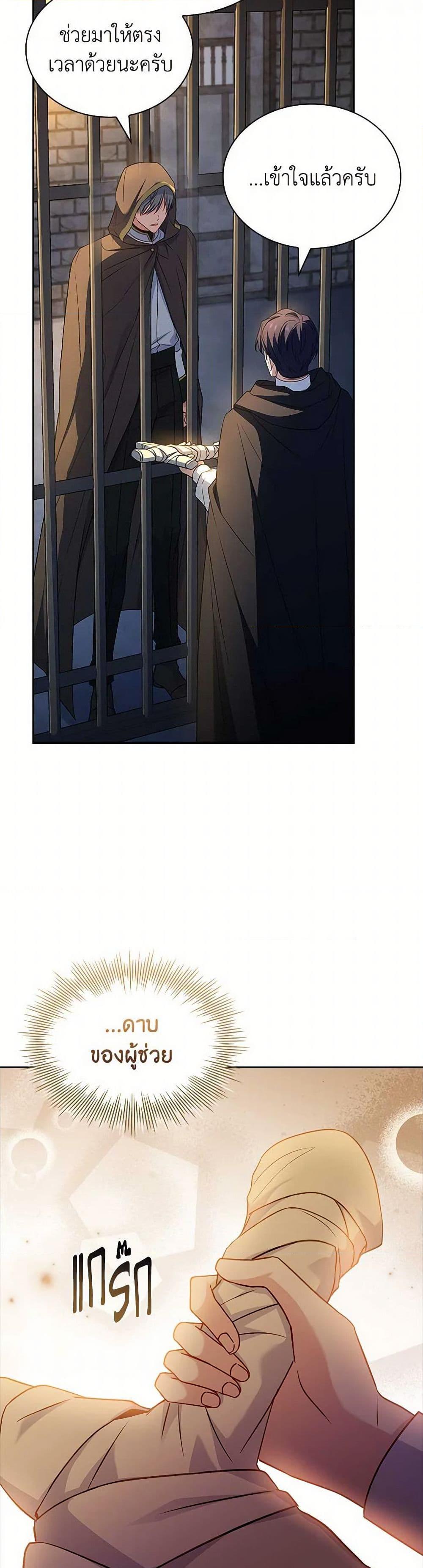 Manga-lc-com อ่านมังงะ อ่านการ์ตูน ออนไลน์ ฟรี The Lady Needs a Break ตอนที่ 1 2 3 4 5 6 7 8 9 10 11 12 13 14 ฟรี ไม่มีโฆษณา Manga-lc - อ่าน มังงะ อ่าน การ์ตูน ออนไลน์ อ่านมังงะ ฟรี