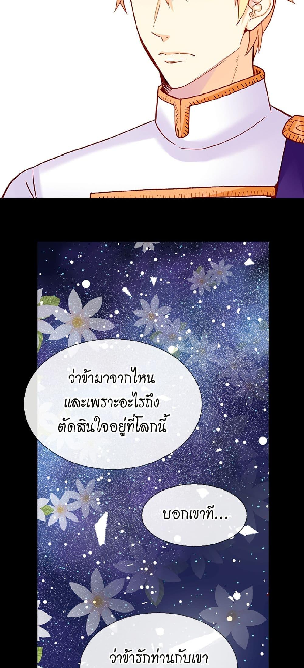 Manga-lc-com อ่านมังงะ อ่านการ์ตูน ออนไลน์ ฟรี Isekai Empress ตอนที่ 1 2 3 4 5 6 7 8 9 10 11 12 13 14 ฟรี ไม่มีโฆษณา Manga-lc - อ่าน มังงะ อ่าน การ์ตูน ออนไลน์ อ่านมังงะ ฟรี