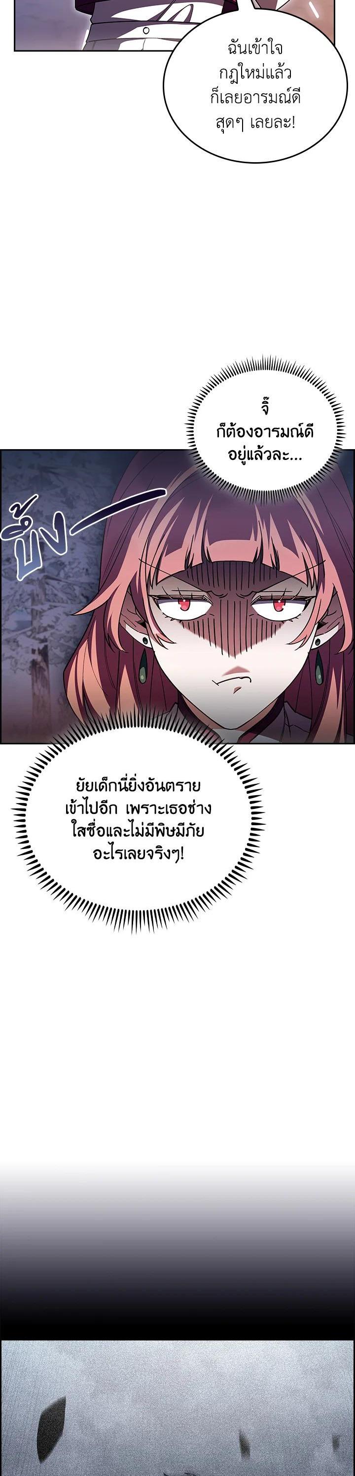 Manga-lc-com อ่านมังงะ อ่านการ์ตูน ออนไลน์ ฟรี The Fallen House of Ardan ตอนที่ 1 2 3 4 5 6 7 8 9 10 11 12 13 14 ฟรี ไม่มีโฆษณา Manga-lc - อ่าน มังงะ อ่าน การ์ตูน ออนไลน์ อ่านมังงะ ฟรี