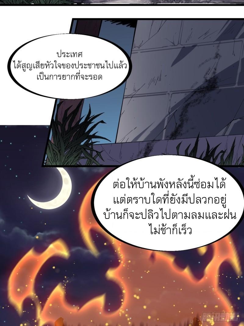 Manga-lc-com อ่านมังงะ อ่านการ์ตูน ออนไลน์ ฟรี It Starts With A Mountain ตอนที่ 1 2 3 4 5 6 7 8 9 10 11 12 13 14 ฟรี ไม่มีโฆษณา Manga-lc - อ่าน มังงะ อ่าน การ์ตูน ออนไลน์ อ่านมังงะ ฟรี