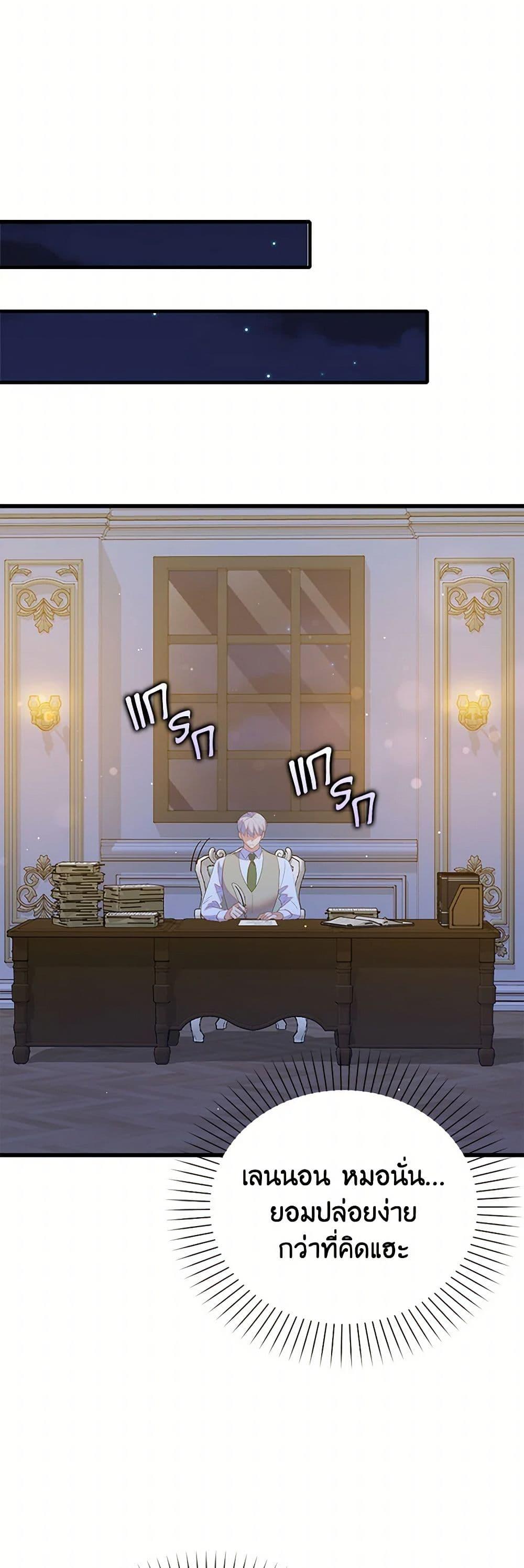 Manga-lc-com อ่านมังงะ อ่านการ์ตูน ออนไลน์ ฟรี Only Realized After Losing You ตอนที่ 1 2 3 4 5 6 7 8 9 10 11 12 13 14 ฟรี ไม่มีโฆษณา Manga-lc - อ่าน มังงะ อ่าน การ์ตูน ออนไลน์ อ่านมังงะ ฟรี