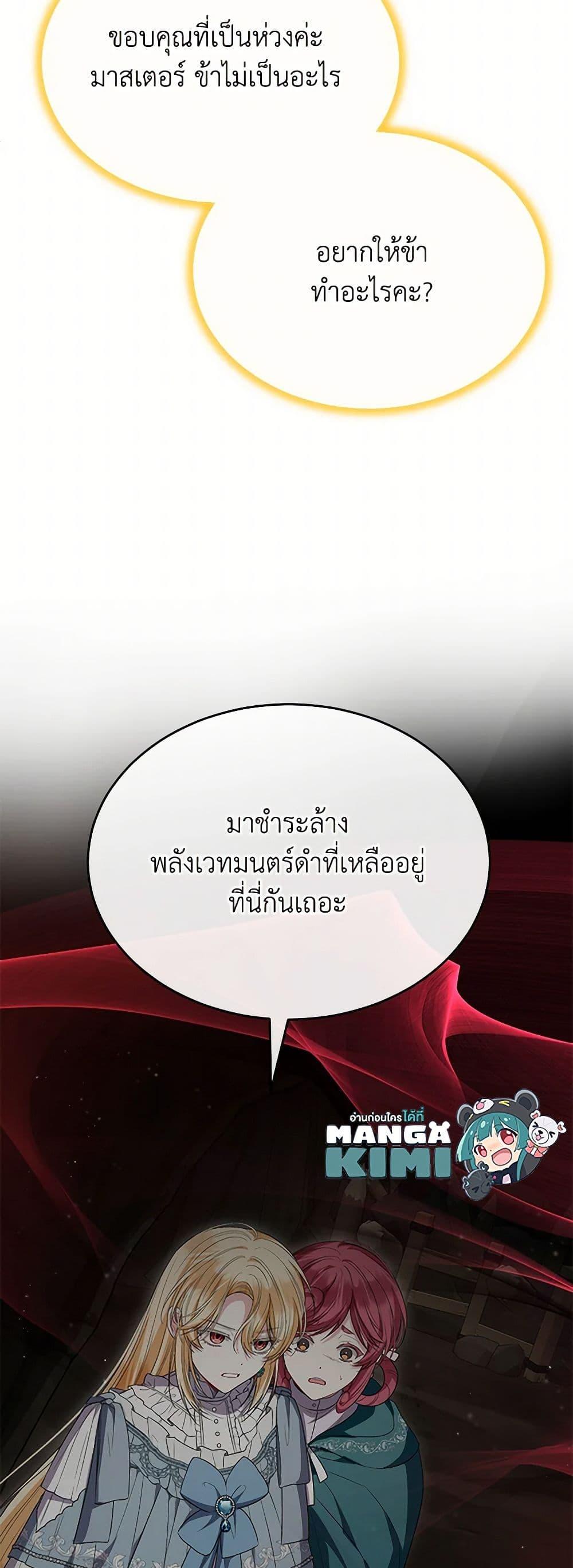 Manga-lc-com อ่านมังงะ อ่านการ์ตูน ออนไลน์ ฟรี The Real Daughter Is Back ตอนที่ 1 2 3 4 5 6 7 8 9 10 11 12 13 14 ฟรี ไม่มีโฆษณา Manga-lc - อ่าน มังงะ อ่าน การ์ตูน ออนไลน์ อ่านมังงะ ฟรี