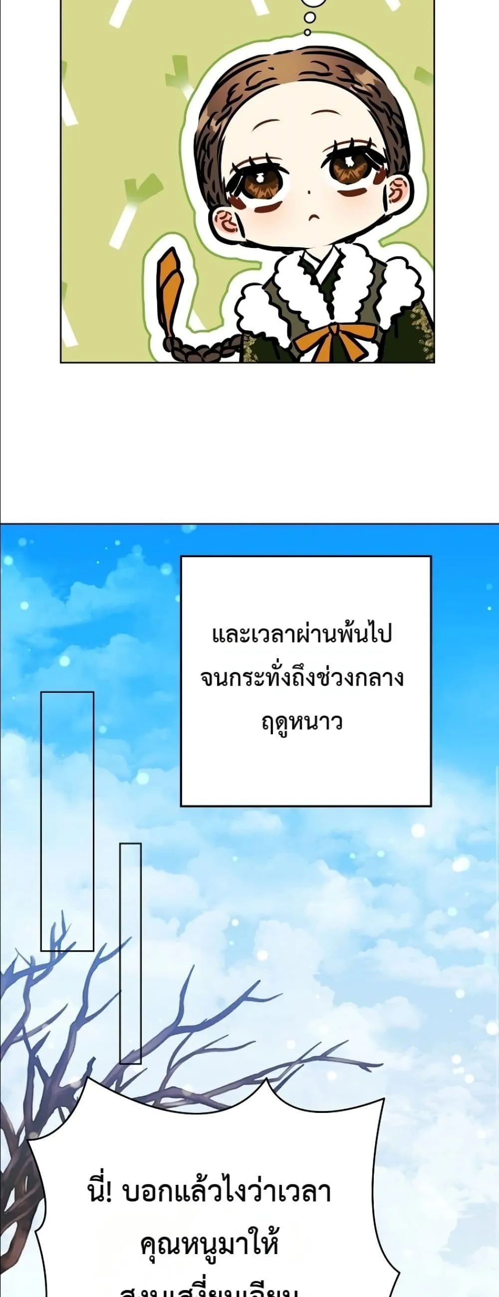 Manga-lc-com อ่านมังงะ อ่านการ์ตูน ออนไลน์ ฟรี The Princess’s Guide to a Perfect Life ตอนที่ 1 2 3 4 5 6 7 8 9 10 11 12 13 14 ฟรี ไม่มีโฆษณา Manga-lc - อ่าน มังงะ อ่าน การ์ตูน ออนไลน์ อ่านมังงะ ฟรี