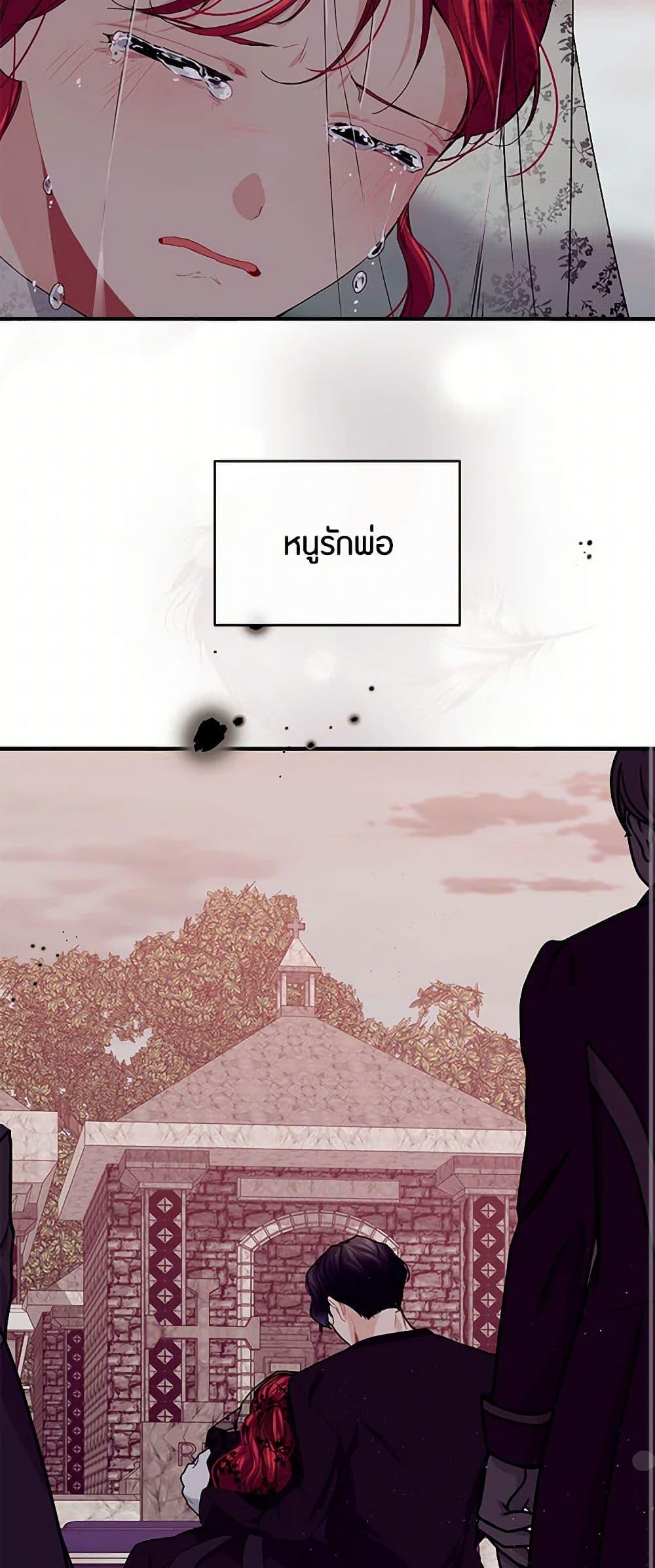 Manga-lc-com อ่านมังงะ อ่านการ์ตูน ออนไลน์ ฟรี The Elegant Sea of Savagery ตอนที่ 1 2 3 4 5 6 7 8 9 10 11 12 13 14 ฟรี ไม่มีโฆษณา Manga-lc - อ่าน มังงะ อ่าน การ์ตูน ออนไลน์ อ่านมังงะ ฟรี