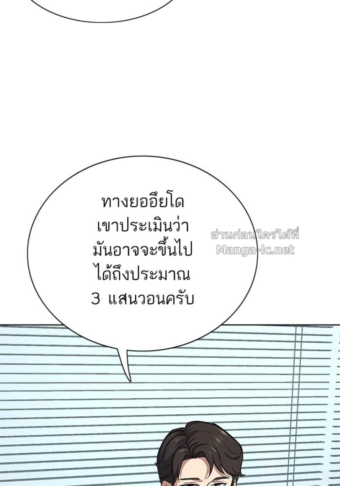 Doujin-Lc- อ่าน โดจิน มังฮวา เกาหลี ญี่ปุ่น จีน แปลไทย Reborn Rich ตอนที่ 1 2 3 4 5 6 7 8 9 10 11 12 13 14 ฟรี ไม่มีโฆษณา อ่าน โดจิน Manhwa เกาหลี ญี่ปุ่น จีน เรามีครบ คัดมาให้เน้นๆ โดจิน 18+ รับประกันความฟินโดย Doujin Lc