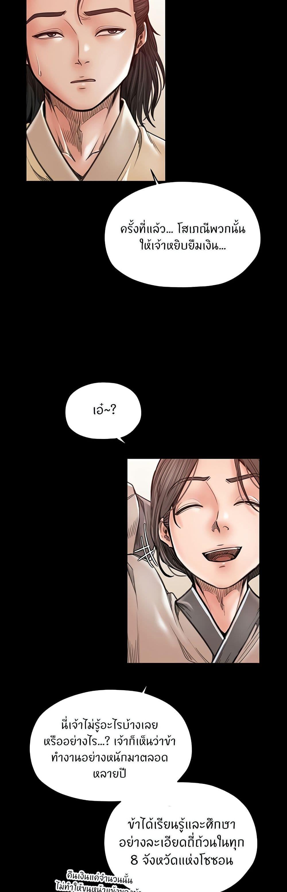 Doujin-Lc- อ่าน โดจิน มังฮวา เกาหลี ญี่ปุ่น จีน แปลไทย The Servant’s Story ตอนที่ 1 2 3 4 5 6 7 8 9 10 11 12 13 14 ฟรี ไม่มีโฆษณา อ่าน โดจิน Manhwa เกาหลี ญี่ปุ่น จีน เรามีครบ คัดมาให้เน้นๆ โดจิน 18+ รับประกันความฟินโดย  Doujin Lc