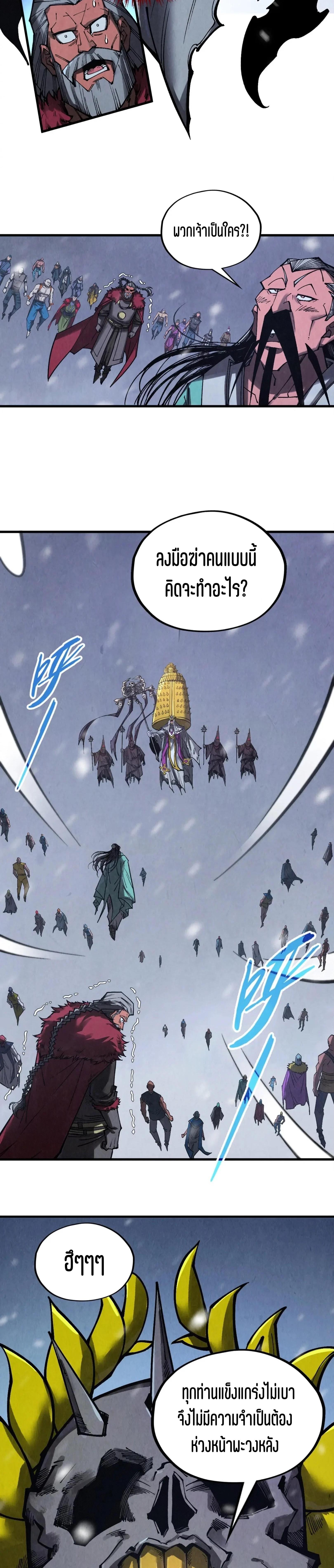 Manga-lc-com อ่านมังงะ อ่านการ์ตูน ออนไลน์ ฟรี The Eternal Supreme ตอนที่ 1 2 3 4 5 6 7 8 9 10 11 12 13 14 ฟรี ไม่มีโฆษณา Manga-lc - อ่าน มังงะ อ่าน การ์ตูน ออนไลน์ อ่านมังงะ ฟรี