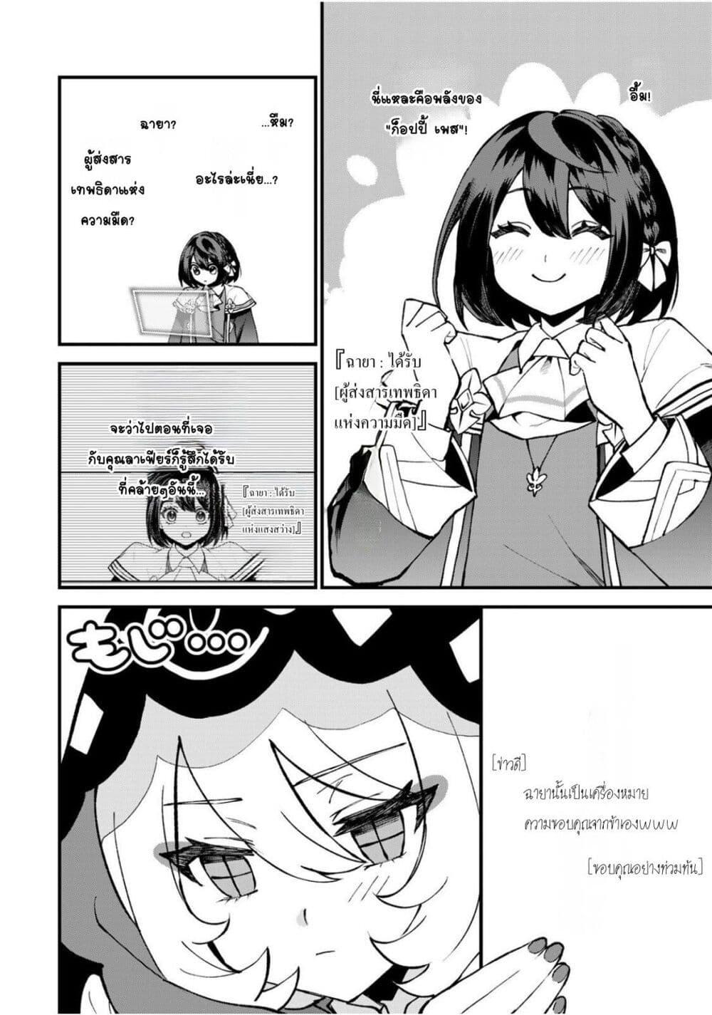 Manga-lc-com อ่านมังงะ อ่านการ์ตูน ออนไลน์ ฟรี Sekai Saikyou no Majo, Hajimemashita – Watashidake “Kouryaku Saito” wo Mireru Sekai de Jiyuu ni Ikimasu ตอนที่ 1 2 3 4 5 6 7 8 9 10 11 12 13 14 ฟรี ไม่มีโฆษณา Manga-lc - อ่าน มังงะ อ่าน การ์ตูน ออนไลน์ อ่านมังงะ ฟรี