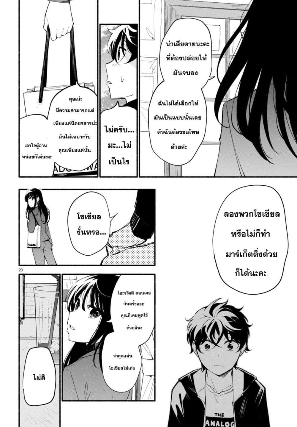 Manga-lc-com อ่านมังงะ อ่านการ์ตูน ออนไลน์ ฟรี Imouto ga Oshi sugiru! ตอนที่ 1 2 3 4 5 6 7 8 9 10 11 12 13 14 ฟรี ไม่มีโฆษณา Manga-lc - อ่าน มังงะ อ่าน การ์ตูน ออนไลน์ อ่านมังงะ ฟรี
