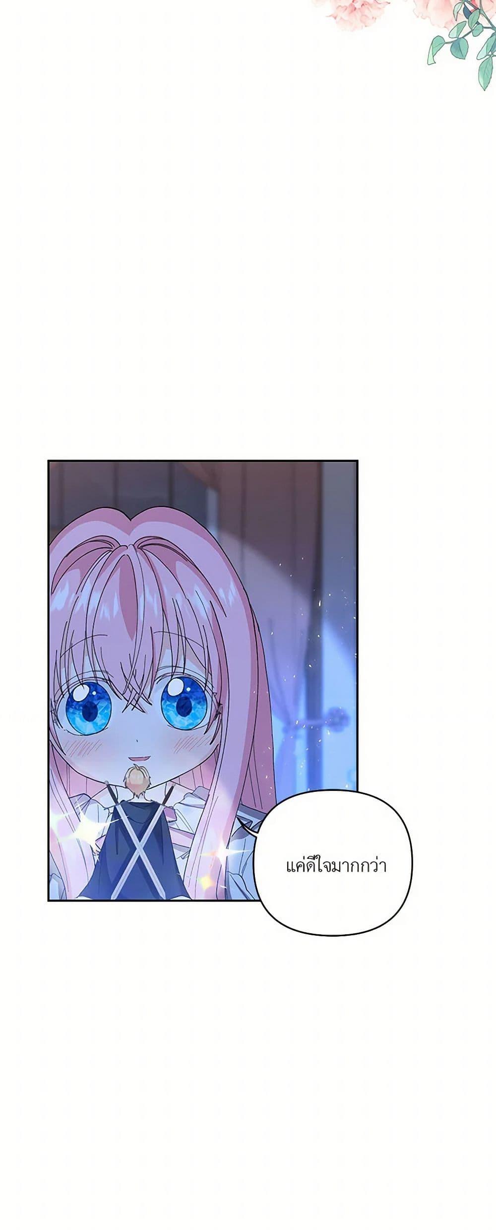 Manga-lc-com อ่านมังงะ อ่านการ์ตูน ออนไลน์ ฟรี Our Little Empress ตอนที่ 1 2 3 4 5 6 7 8 9 10 11 12 13 14 ฟรี ไม่มีโฆษณา Manga-lc - อ่าน มังงะ อ่าน การ์ตูน ออนไลน์ อ่านมังงะ ฟรี