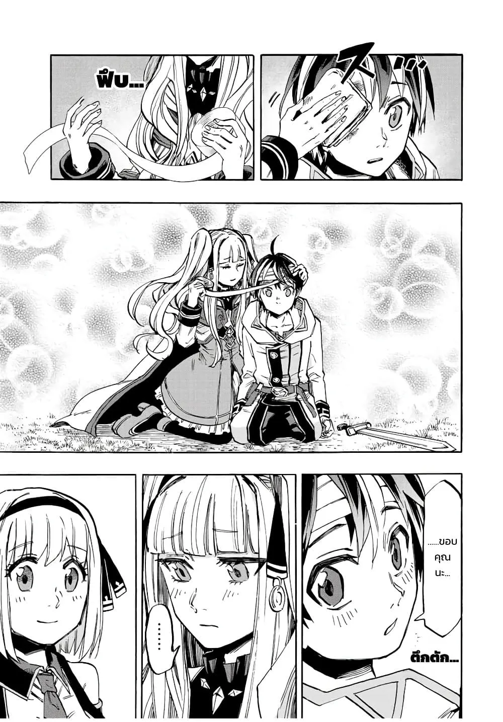 Manga-lc-com อ่านมังงะ อ่านการ์ตูน ออนไลน์ ฟรี Walking in Another World ตอนที่ 1 2 3 4 5 6 7 8 9 10 11 12 13 14 ฟรี ไม่มีโฆษณา Manga-lc - อ่าน มังงะ อ่าน การ์ตูน ออนไลน์ อ่านมังงะ ฟรี