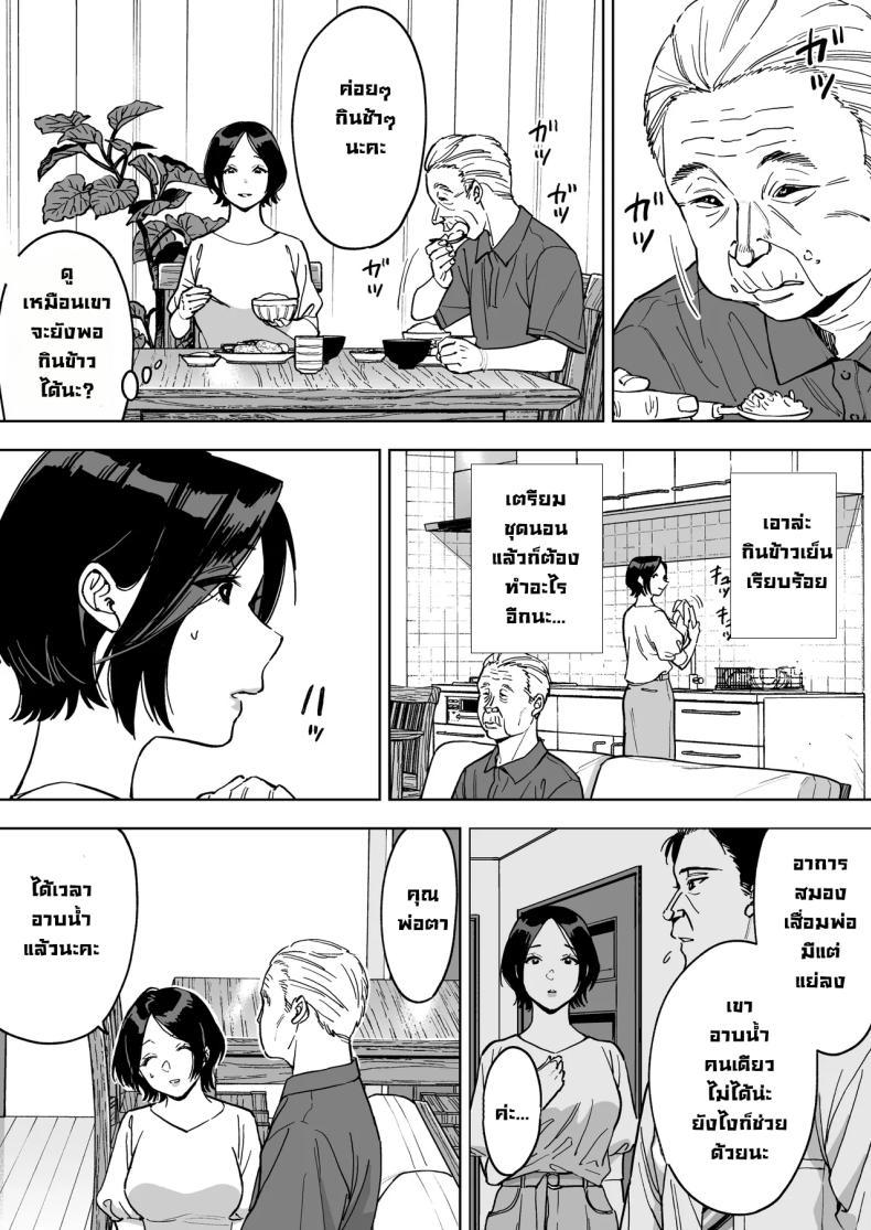 Doujin-Lc- อ่าน โดจิน มังฮวา เกาหลี ญี่ปุ่น จีน แปลไทย ลองเป็นตัวแทนเมียคุณพ่อตา [Marsmallow Dan] ตอนที่ 1 2 3 4 5 6 7 8 9 10 11 12 13 14 ฟรี ไม่มีโฆษณา อ่าน โดจิน Manhwa เกาหลี ญี่ปุ่น จีน เรามีครบ คัดมาให้เน้นๆ โดจิน 18+ รับประกันความฟินโดย  Doujin Lc