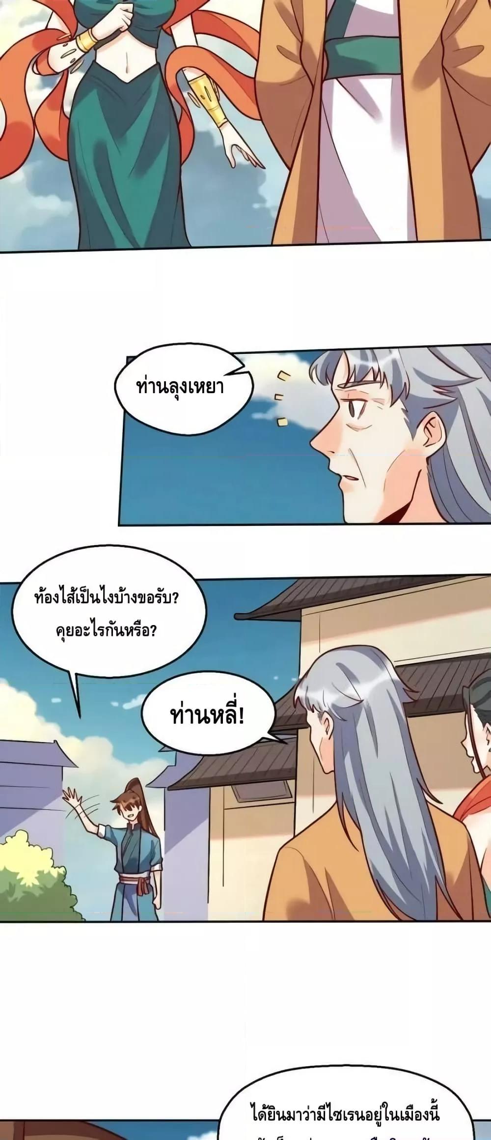 Manga-lc-com อ่านมังงะ อ่านการ์ตูน ออนไลน์ ฟรี ItTurnsOutTh ตอนที่ 1 2 3 4 5 6 7 8 9 10 11 12 13 14 ฟรี ไม่มีโฆษณา Manga-lc - อ่าน มังงะ อ่าน การ์ตูน ออนไลน์ อ่านมังงะ ฟรี