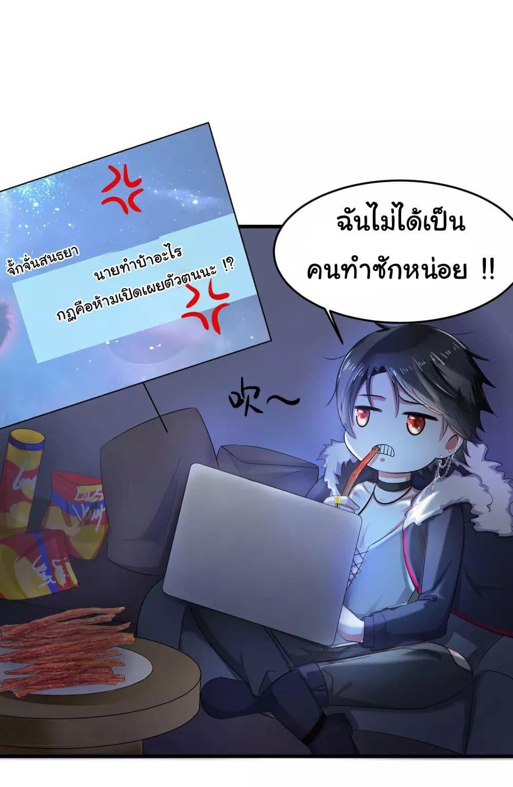 Manga-lc-com อ่านมังงะ อ่านการ์ตูน ออนไลน์ ฟรี Invincible Xueba System ตอนที่ 1 2 3 4 5 6 7 8 9 10 11 12 13 14 ฟรี ไม่มีโฆษณา Manga-lc - อ่าน มังงะ อ่าน การ์ตูน ออนไลน์ อ่านมังงะ ฟรี