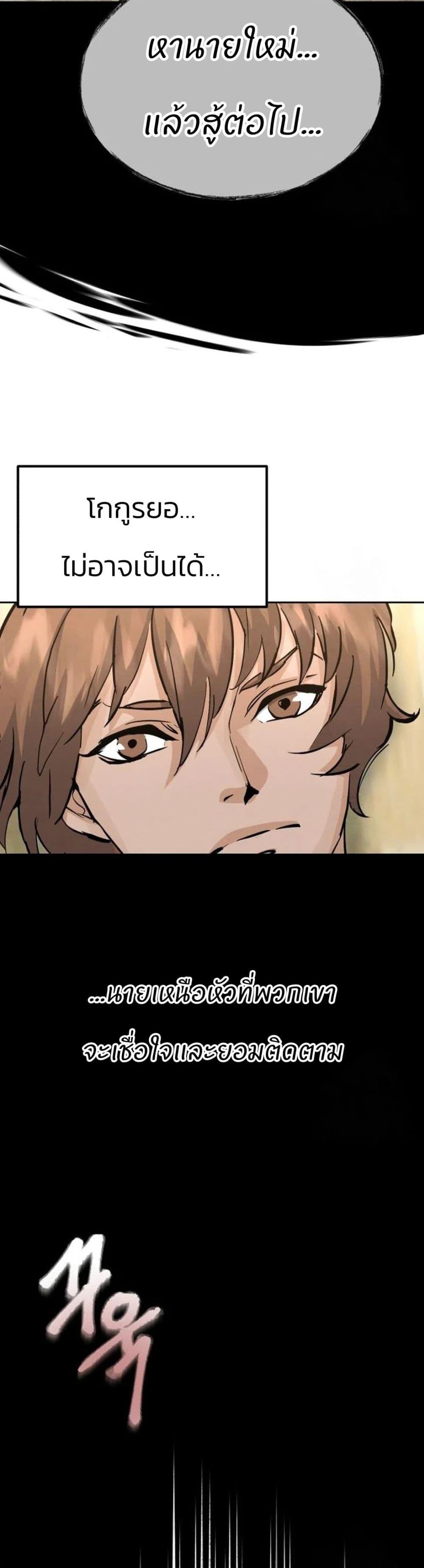 Manga-lc-com อ่านมังงะ อ่านการ์ตูน ออนไลน์ ฟรี Record of a New Goguryeo ตอนที่ 1 2 3 4 5 6 7 8 9 10 11 12 13 14 ฟรี ไม่มีโฆษณา Manga-lc - อ่าน มังงะ อ่าน การ์ตูน ออนไลน์ อ่านมังงะ ฟรี