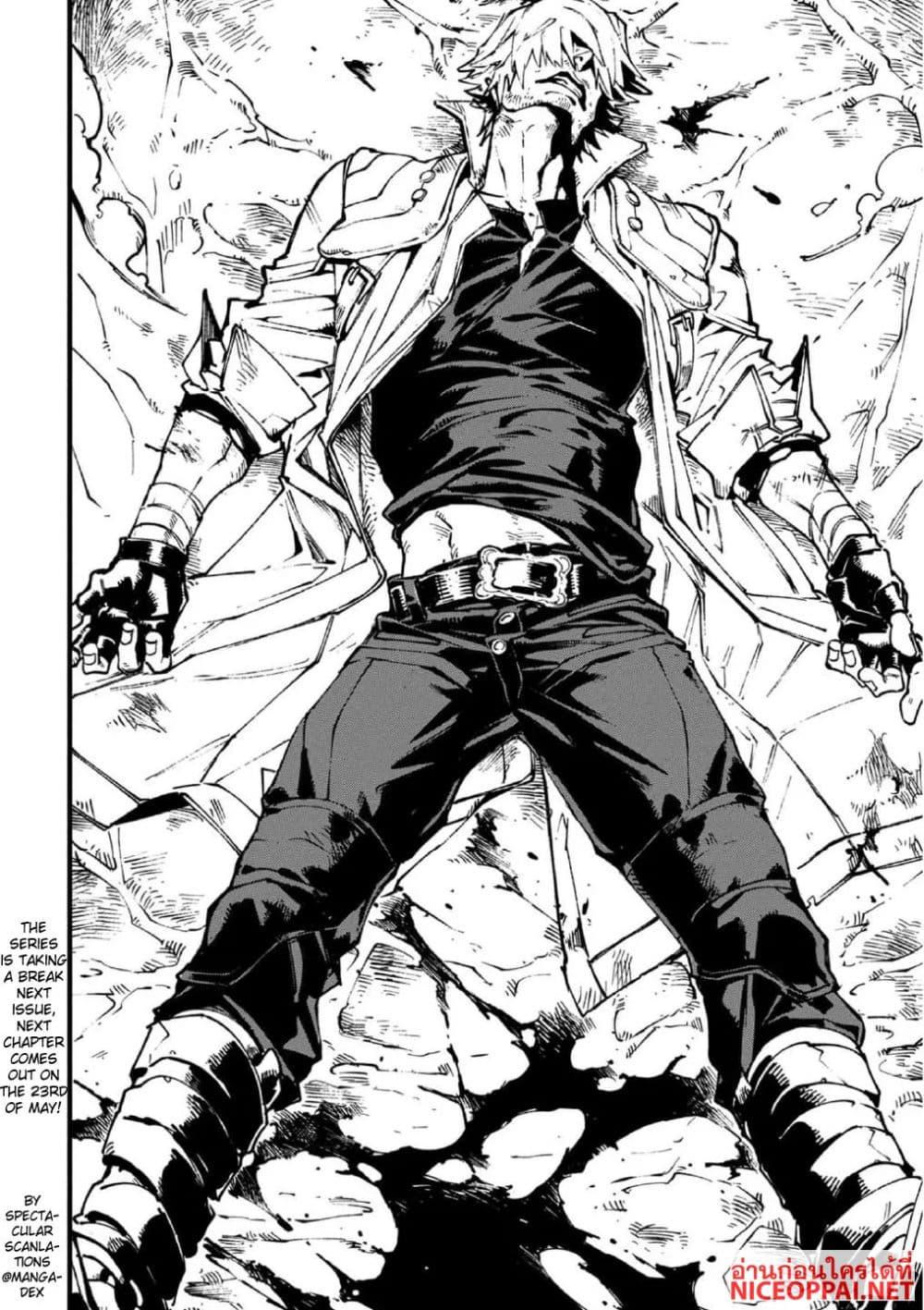 Manga-lc-com อ่านมังงะ อ่านการ์ตูน ออนไลน์ ฟรี Devil May Cry 5 -Visions of V- ตอนที่ 1 2 3 4 5 6 7 8 9 10 11 12 13 14 ฟรี ไม่มีโฆษณา Manga-lc - อ่าน มังงะ อ่าน การ์ตูน ออนไลน์ อ่านมังงะ ฟรี