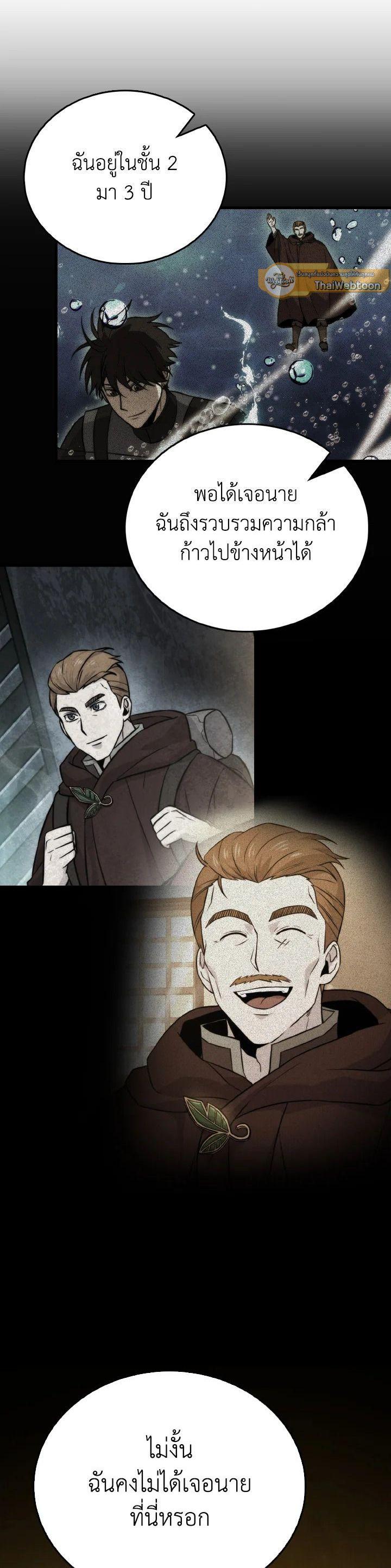 Manga-lc-com อ่านมังงะ อ่านการ์ตูน ออนไลน์ ฟรี The Demon King Levels Up ตอนที่ 1 2 3 4 5 6 7 8 9 10 11 12 13 14 ฟรี ไม่มีโฆษณา Manga-lc - อ่าน มังงะ อ่าน การ์ตูน ออนไลน์ อ่านมังงะ ฟรี