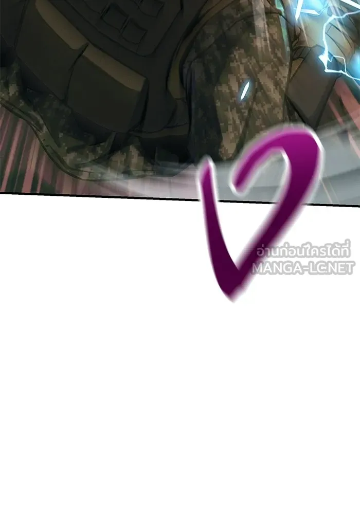 นักออกแบบเขาวงกตระดับชาติ ตอนที่ 13 รูปที่ 21