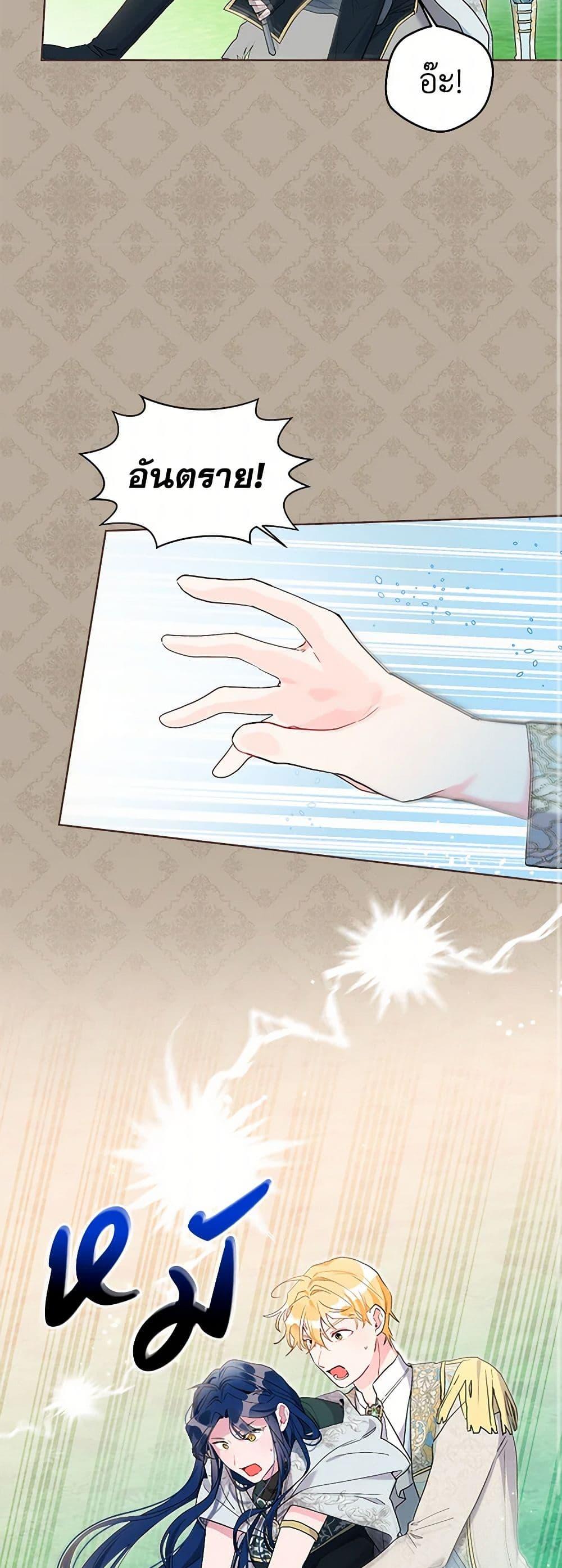 Manga-lc-com อ่านมังงะ อ่านการ์ตูน ออนไลน์ ฟรี The Archvillain’s Daughter-in-Law ตอนที่ 1 2 3 4 5 6 7 8 9 10 11 12 13 14 ฟรี ไม่มีโฆษณา Manga-lc - อ่าน มังงะ อ่าน การ์ตูน ออนไลน์ อ่านมังงะ ฟรี