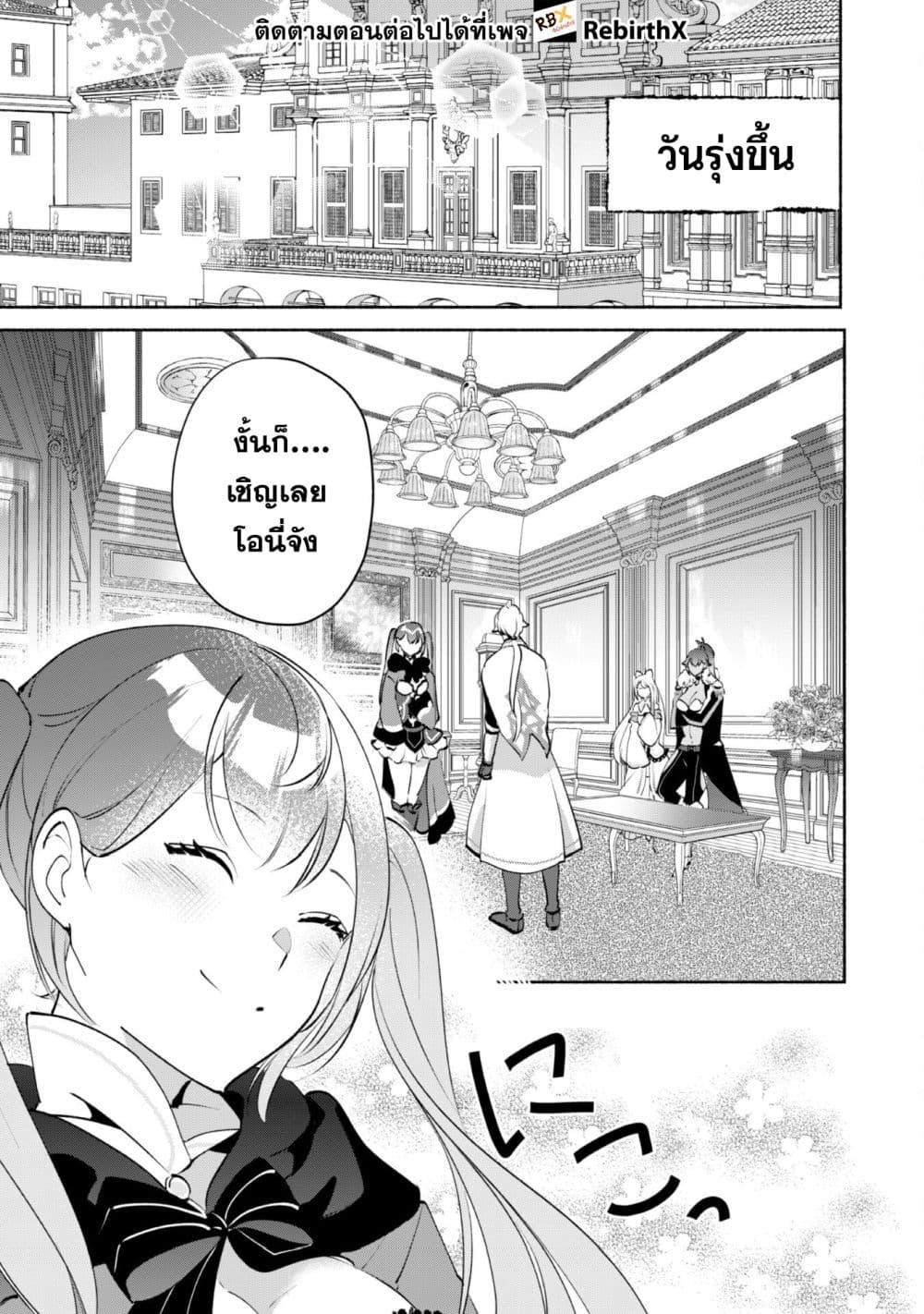 Manga-lc-com อ่านมังงะ อ่านการ์ตูน ออนไลน์ ฟรี Munou wa Fuyou to Iware “Tokei Tsukai” no Boku wa Shokunin Guild kara Oidasareru mo, Dungeon no Shinbu de Shin mo Chikara ni Kakusei suru ตอนที่ 1 2 3 4 5 6 7 8 9 10 11 12 13 14 ฟรี ไม่มีโฆษณา Manga-lc - อ่าน มังงะ อ่าน การ์ตูน ออนไลน์ อ่านมังงะ ฟรี