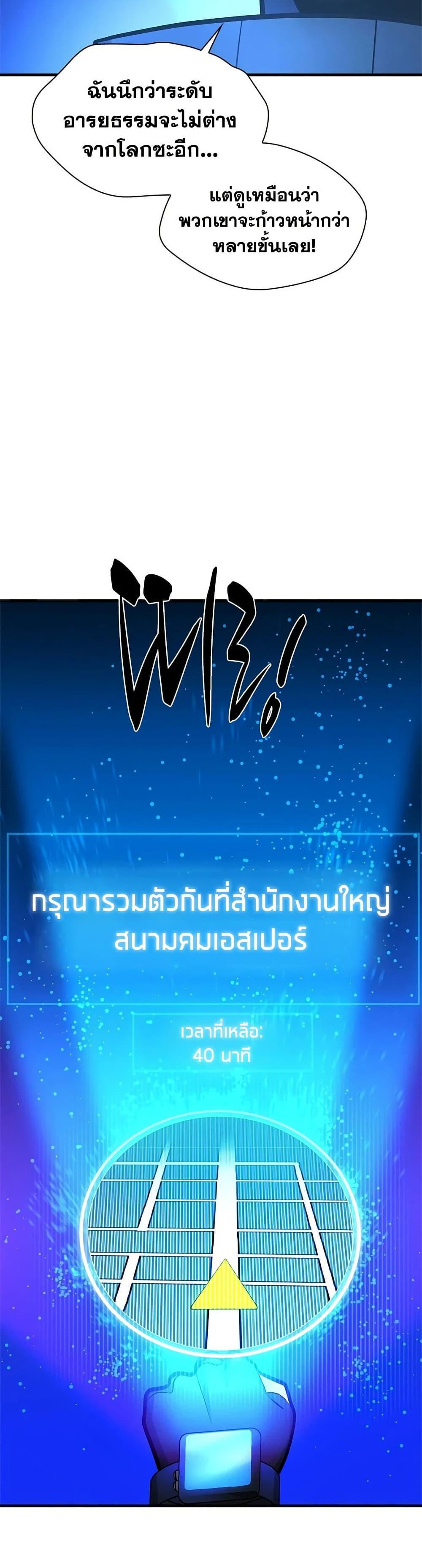 Manga-lc-com อ่านมังงะ อ่านการ์ตูน ออนไลน์ ฟรี The Tutorial is Too Hard ตอนที่ 1 2 3 4 5 6 7 8 9 10 11 12 13 14 ฟรี ไม่มีโฆษณา Manga-lc - อ่าน มังงะ อ่าน การ์ตูน ออนไลน์ อ่านมังงะ ฟรี