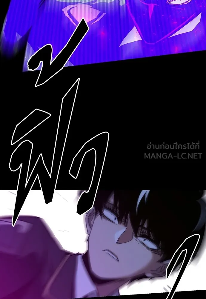 ชำแหละอะคาเดมีด้วยมีดแล่ปลา ตอนที่ 12 จุดกำเนิดคังคอมมา รูปที่ 117