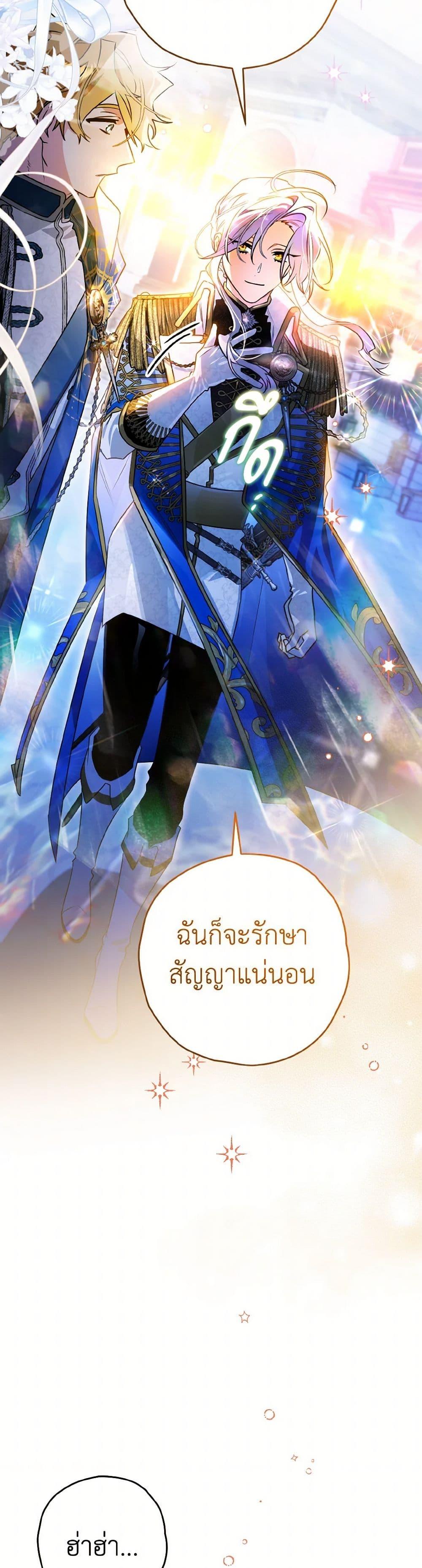 Manga-lc-com อ่านมังงะ อ่านการ์ตูน ออนไลน์ ฟรี Sigrid ตอนที่ 1 2 3 4 5 6 7 8 9 10 11 12 13 14 ฟรี ไม่มีโฆษณา Manga-lc - อ่าน มังงะ อ่าน การ์ตูน ออนไลน์ อ่านมังงะ ฟรี