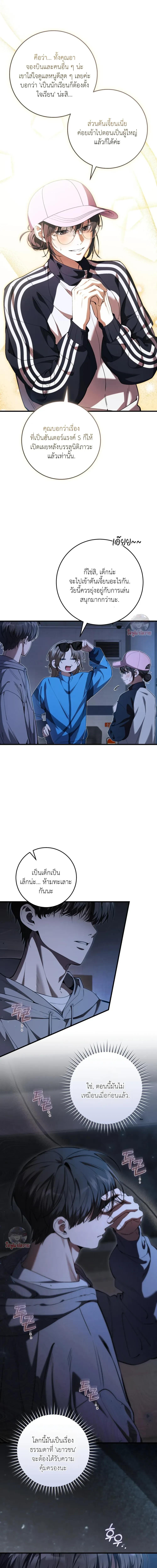 Manga-lc-com อ่านมังงะ อ่านการ์ตูน ออนไลน์ ฟรี The Hunter Wants to Live Quietly ตอนที่ 1 2 3 4 5 6 7 8 9 10 11 12 13 14 ฟรี ไม่มีโฆษณา Manga-lc - อ่าน มังงะ อ่าน การ์ตูน ออนไลน์ อ่านมังงะ ฟรี