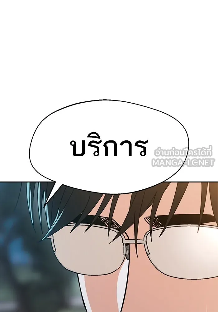 โชคชะตานำพารัก ตอนที่ 25 ริมฝีปากนี้ เป็นของเราสินะ รูปที่ 93