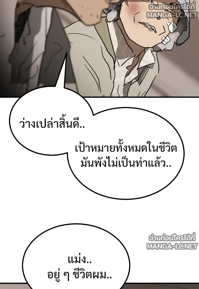 Manga-lc-com อ่านมังงะ อ่านการ์ตูน ออนไลน์ ฟรี วันดีคืนดี โซลก็ ตอนที่ 1 2 3 4 5 6 7 8 9 10 11 12 13 14 ฟรี ไม่มีโฆษณา Manga-lc - อ่าน มังงะ อ่าน การ์ตูน ออนไลน์ อ่านมังงะ ฟรี