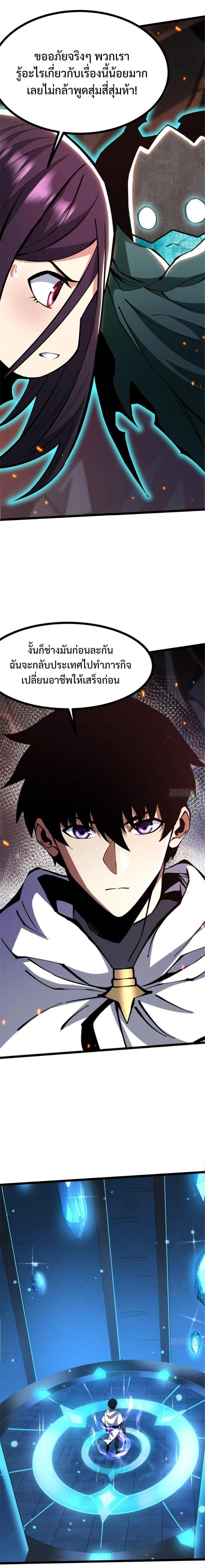 Manga-lc-com อ่านมังงะ อ่านการ์ตูน ออนไลน์ ฟรี I REALLY DON’T WANT TO LEARN FORBIDDEN SPELLS ตอนที่ 1 2 3 4 5 6 7 8 9 10 11 12 13 14 ฟรี ไม่มีโฆษณา Manga-lc - อ่าน มังงะ อ่าน การ์ตูน ออนไลน์ อ่านมังงะ ฟรี