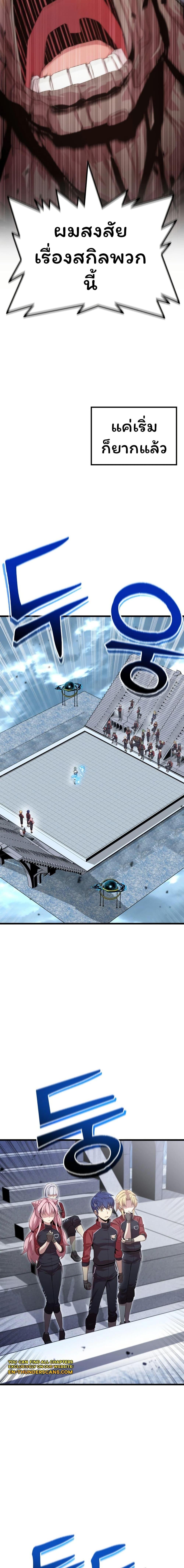 Manga-lc-com อ่านมังงะ อ่านการ์ตูน ออนไลน์ ฟรี Admission is a Waste of Time ตอนที่ 1 2 3 4 5 6 7 8 9 10 11 12 13 14 ฟรี ไม่มีโฆษณา Manga-lc - อ่าน มังงะ อ่าน การ์ตูน ออนไลน์ อ่านมังงะ ฟรี