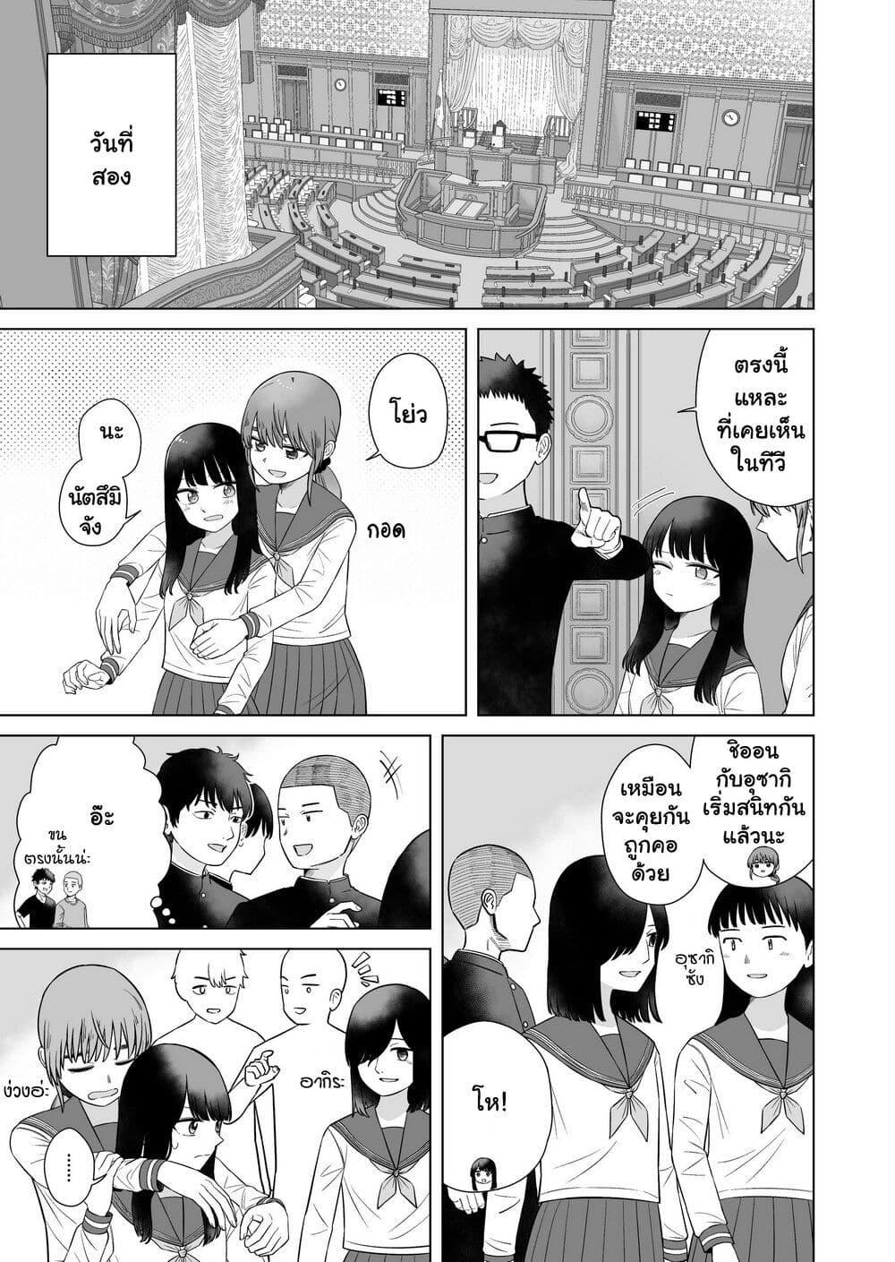 Manga-lc-com อ่านมังงะ อ่านการ์ตูน ออนไลน์ ฟรี Ore Ga Watashi Ni Naru made ตอนที่ 1 2 3 4 5 6 7 8 9 10 11 12 13 14 ฟรี ไม่มีโฆษณา Manga-lc - อ่าน มังงะ อ่าน การ์ตูน ออนไลน์ อ่านมังงะ ฟรี